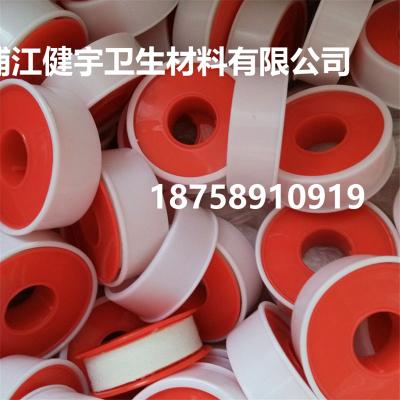 Zinc Oxide medical cotton tape set red white tape medical adhesive plaster home