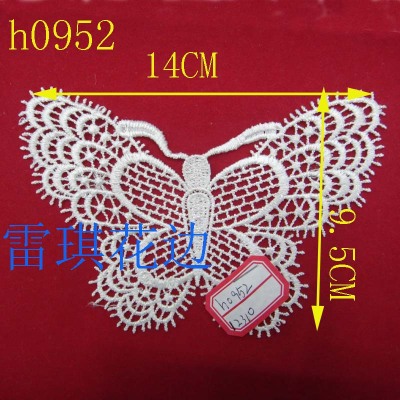 Lace garment accessories water soluble embroidery lace flower butterfly flower factory direct sales