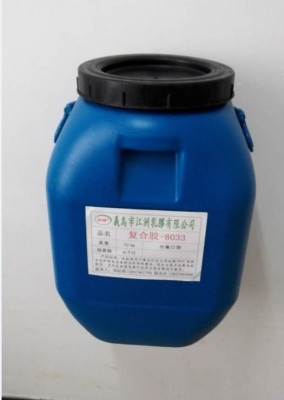 Factory Direct Sales Environmental Composite Glue, Jelly Glue, Sealing Adhesive, Wine Box Glue, Film Glue 8033