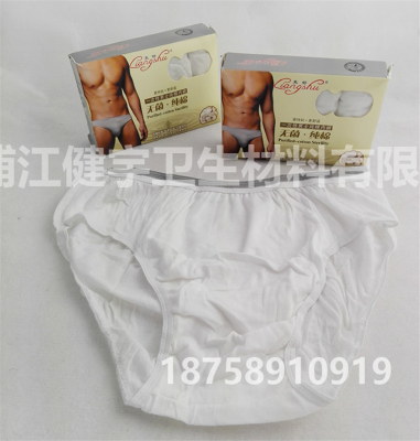 Men's cotton underwear disposable Cotton Briefs Size travel shorts sweat absorbent breathable boxed wholesale