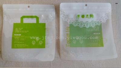 Three side sealing compound bag B bag mask Wo Tian markers clip chain bag zipper bag
