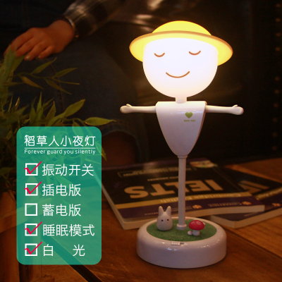 A lamp / lamp / children's learning creative induction lamp
