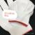 Nylon 13 Knitted Cotton Gloves Core Embryo Dust-Free Work Electronics Factory Anti-Static Labor Gloves