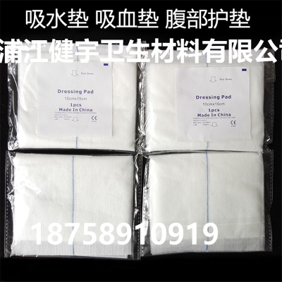 Disposable vampire mat hemostatic abdomen pad wound dressing pad care material nonwoven fabric mat