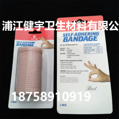 High elastic cotton elastic bandage compression elastic bandage fitness movement Wrist Ankle Sprain waist suction 