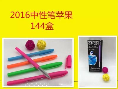 2016 Gel Pen Apple Gel Pen Fluorescent Rod Gel Pen