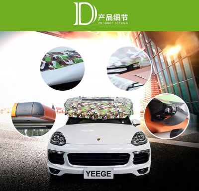 All-automatic smart car clothes car heat clothing shield car cover car cover
