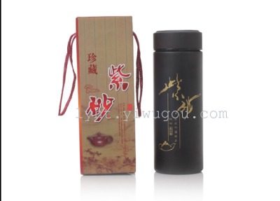 Yixing Ceramic Mug Cup car can carry health se Cup advertising cup can be customized gift cups