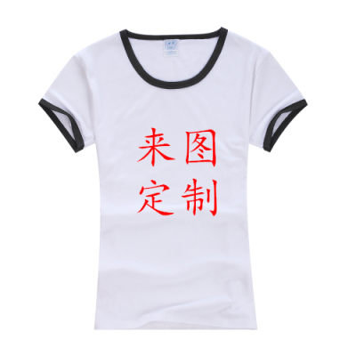 Female cotton Lycra color t-shirt tee T-shirt