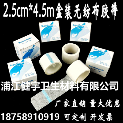 Non-woven tape medical adhesive pad anti allergy breathable infusion tape easy tear tape spot wholesale