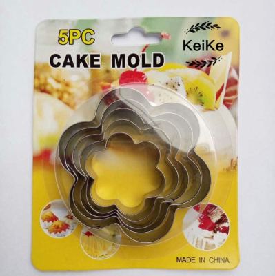 Stainless steel biscuit mould 5pcs