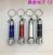 [factory direct sales] exquisite aluminum alloy 7 lights LED lighting flashlight