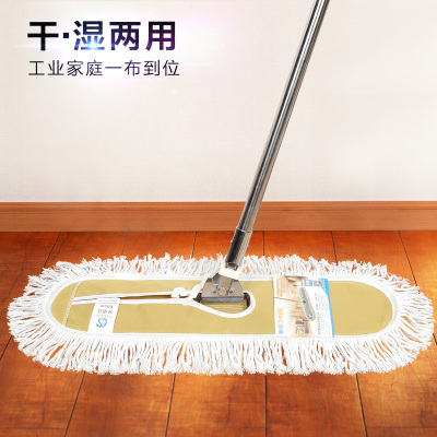 Flat mop cloths drag 60cm90cm dust to push mop industrial mops