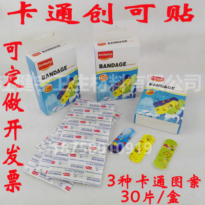 A lovely cartoon children wear breathable waterproof bandage hemostasis foot stretch wholesale OK