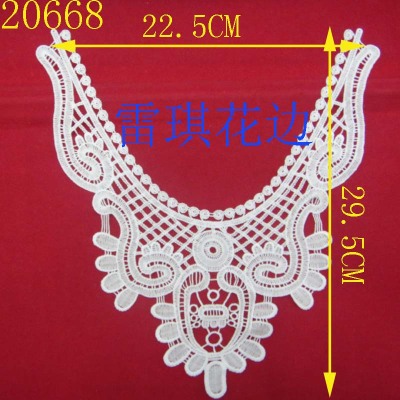 Garment accessories water-soluble embroidery lace collar Brooch milk silk lace