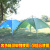 Shengyuan automatic 3-4 hydraulic automatic dual-purpose double tent tent camping tent wholesale travel