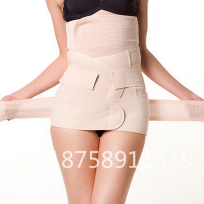 Postpartum maternal supplies staylace belt three sets of producing plastic waist abdomen with abdominal major