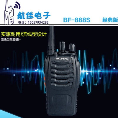 Walkie talkies Bao Feng BF-888S hand radio