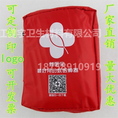 Outdoor portable first aid package for domestic travel earthquake emergency medical treatment