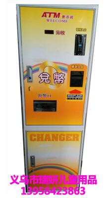 Factory direct self-service coin game machine coin machine against the bill