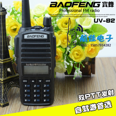 Bao Feng BF-UV82 walkie talkie Bao Feng 5R dual band dual-launch keys wholesale and foreign trade