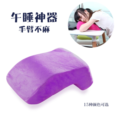 Student lunch nap pillow pillow pillow sleep artifact office nap pillow lying pillow pillow