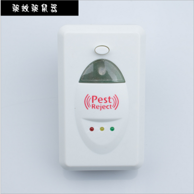 Factory direct sale of new electronic cat multifunctional electromagnetic wave drive mosquito repellent device pestrejec