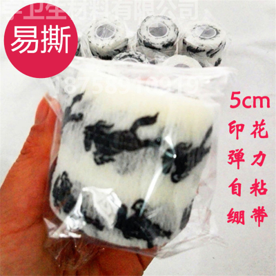 Printing self-adhesive bandage pet elastic bandage elastic bandage wrist knee movement easy tear bandage