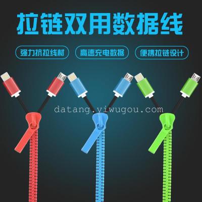 For Apple 6 5S millet Android general zipper combo noodles charging data wire