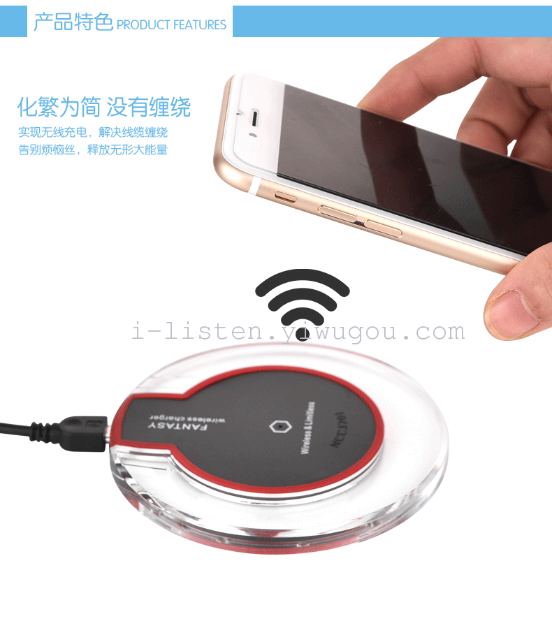 Wireless Qi charging base intelligent wireless charger mobile phone wireless charging terminal