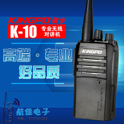 With K-10 Mini Hand civilian walkie talkie walkie talkie
