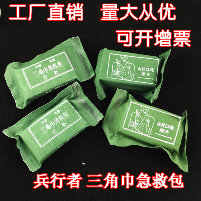 In many outdoor relief door sling bandage gauze bandage tourniquet triangle field first aid supplies