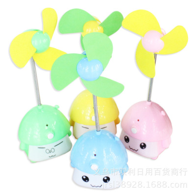 Ten yuan 9.9 yuan shop boutique supply mini fan 552 doll fans