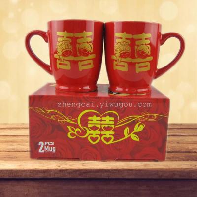 Happy marriage to couples of cup cup ceramic cup wedding supplies