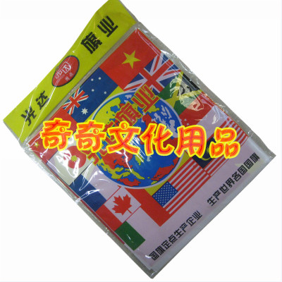 wholesale supply 2#Standard national flag