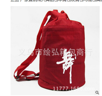 Genuine factory direct adult dance package bag backpack bag bag wholesale printing toilet dance