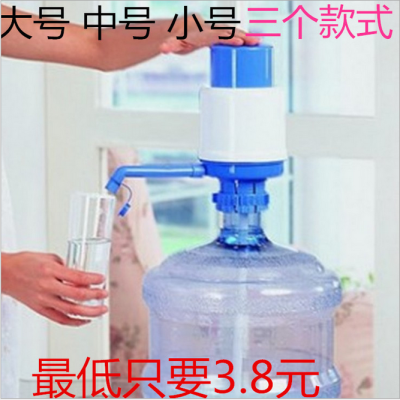 Direct supply of small medium size large pressure water pump manual water press hand pressure machine pure water