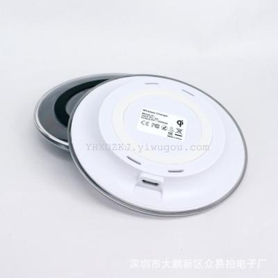 Factory direct mobile phone wireless charger S6 wireless transmitter Qi wireless charging base