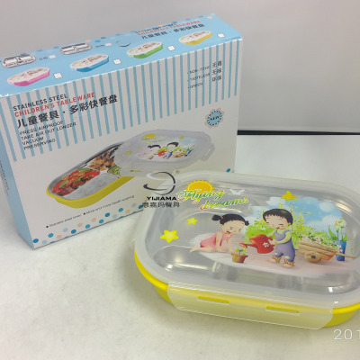 Xinhaitian square lunch box lunchbox snack box