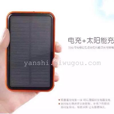 Mobile power smart phone Large capacity Solar charger PO