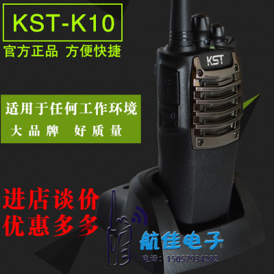 Department of St. K0 50 km relay handheld walkie talkie in civilian walkie talkie