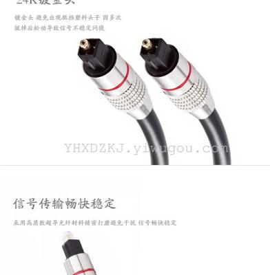 Digital audio fiber cable plastic core environmental protection for DVD power amplifier