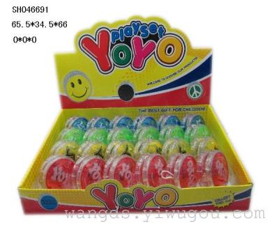 SH046691 children's educational toys YOYO pattern light yo yo