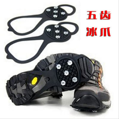 Direct slip snow shoes crampons simple crampons 5 toothed crampons gourd shaped