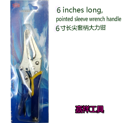 Long pointed pliers handle light pipe clamp water pipe clamp hardware tools