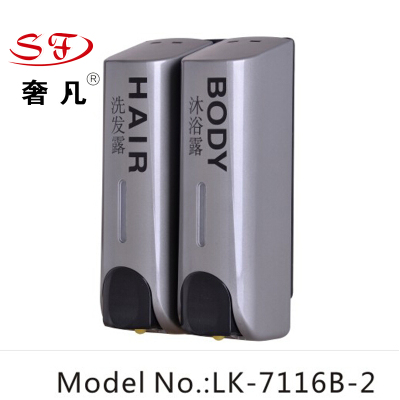 Zheng hao hotel supplies automatic liquid box soap bottle shower gel shampoo box two-head pressure soap dispenser