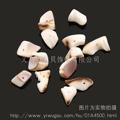 [Yibei jewelry] sea Hu Bei complex material of natural natural conch shell jewelry accessories wholesale