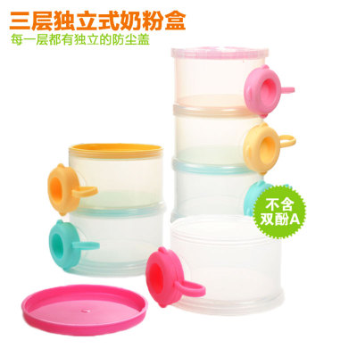 Portable milk powder box can be disassembled and assembled rice snack milk powder storage infant formula milk powder box