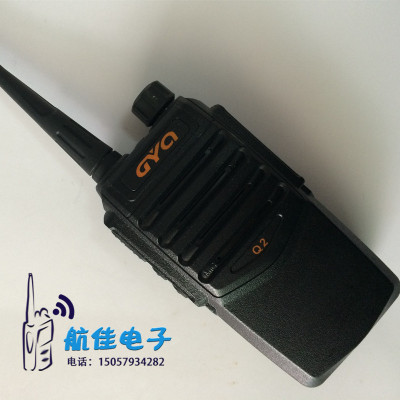 Gao Yingqi GYQ-Q2 handheld walkie talkie civilian business platform
