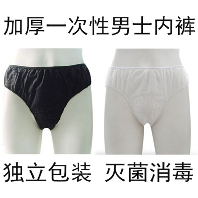 Big men's disposable underwear thickened code non-woven underwear adult sauna steam travel briefs